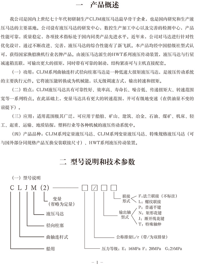 米博